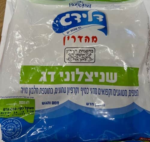 שניצלוני דג כסיף וקרפיון טחון בתוספת חלבון סויה-Mini Frozen Breaded Fish Schnitzel