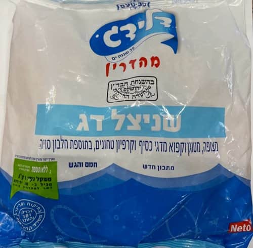 שניצל דג כסיף וקרפיון טחון בתוספת חלבון סויה-Frozen Breaded Fish Schnitzel