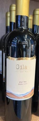 גלעד נחל יבוק בלנד 2020-Gilad Boutique Winery