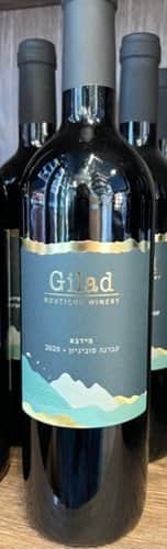גלעד קברנה מידבא סוביניון 2020 GILAD BOUTIQUE WINERY