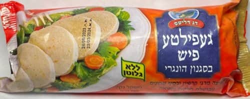 גפילטע פיש מתכון הונגרי (ללא גלוטן)